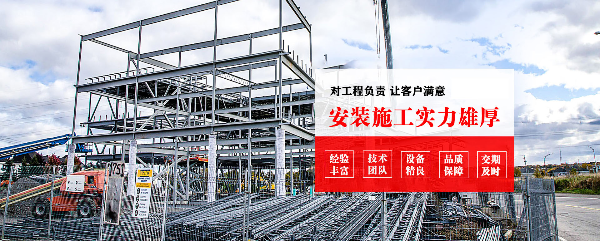 山东承接网架加工、管桁架加工